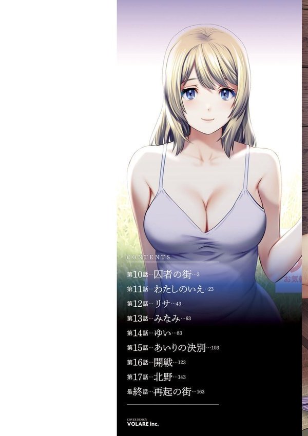 限界ニュータウンは蜜の味【彩画堂】 hitomi無料エロ漫画（同人誌）サンプル画像002