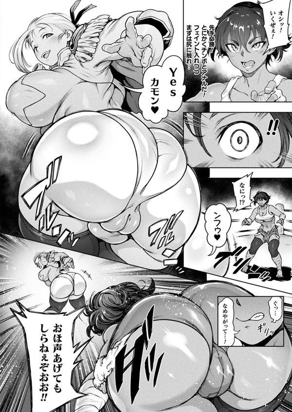 コミックアンリアル Vol.114【向日葵たろう カジマコト むむむ星人 豊咲 しいなかずき 谷口さん chin マルコ 針金紳士 鱈 そらみる 皆瀬たまき 内藤キララ 和泉はち ラララ・ホリディ ナナマチ 良ちゃん 天乃輝 砂場遊 びろぶどう 菊薊薫 Sayika よくないひとし】 エロ画像 061