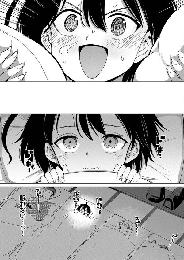 絶頂開発局 【FANZA限定】【デジタル特装版】【あおむし コミックバベル編集部】 エロ画像 004