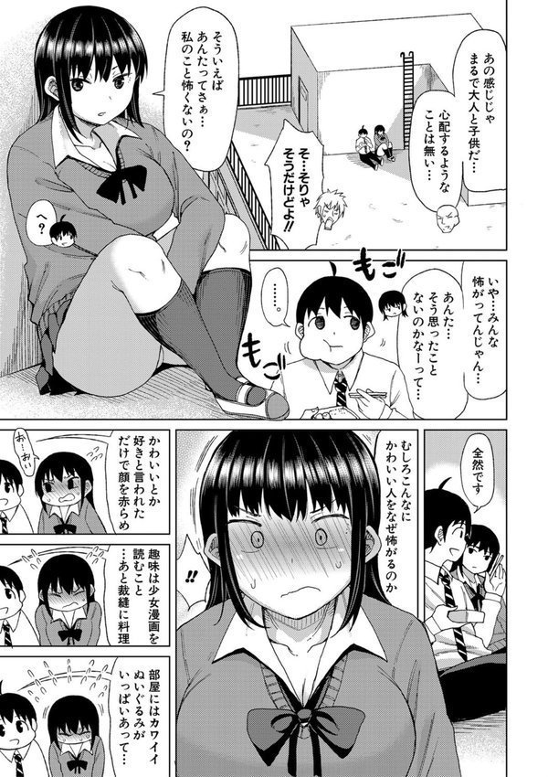 ニュルひだマシマシJKホール通常版【長い草】 エロ画像 004