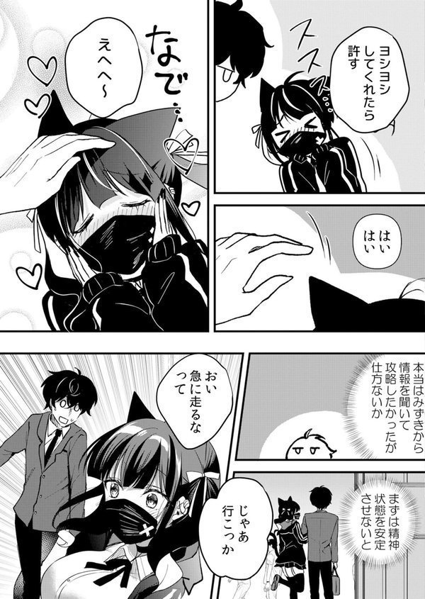生イキJKに中●し調教〜めちゃくちゃに突いて、奥の方に出してあげるね 59【花咲まひる】 エロ画像 005