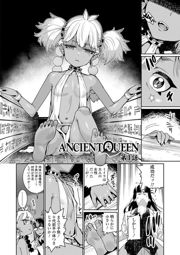 オトメオアシス【FANZA限定特典付き】【源五郎】 エロ画像 004
