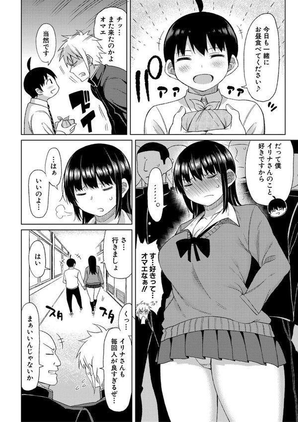 ニュルひだマシマシJKホール通常版【長い草】 エロ画像 003