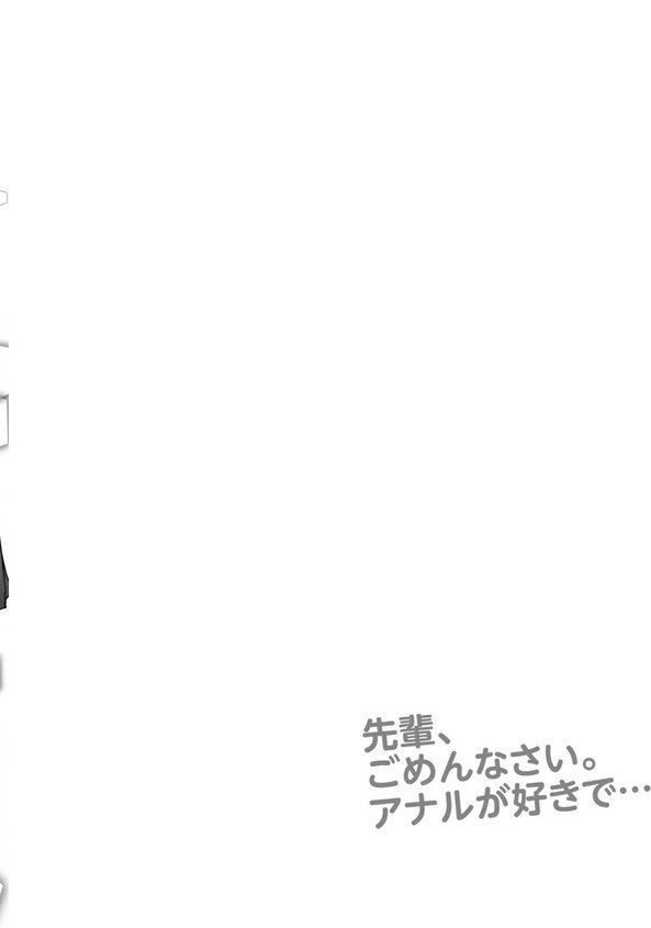 サレまち【探検はらはら】 エロ画像 004
