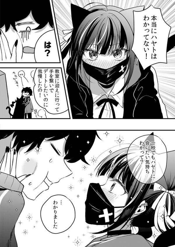 生イキJKに中●し調教〜めちゃくちゃに突いて、奥の方に出してあげるね 59【花咲まひる】 エロ画像 004