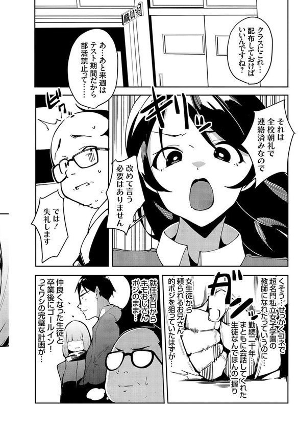 催●セプテット【こぼ】 エロ画像 004