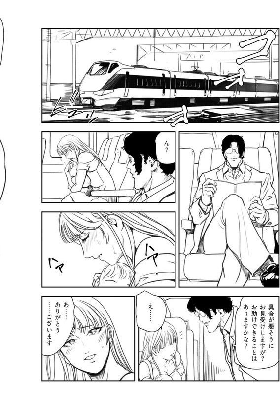 肉秘書・友紀子【岬ゆきひろ】 エロ画像 003
