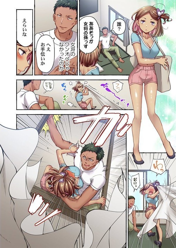 舞浜有希のイキ顔は部活顧問の俺しか知らない43【ももしか藤子】 エロ画像 003
