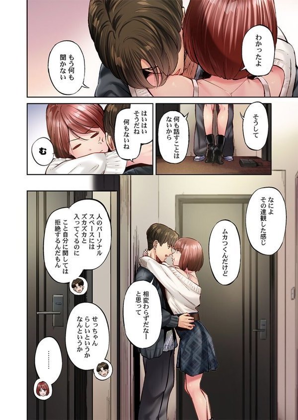 地味子は意外にエロかった43【いぶろー。】 エロ画像 003