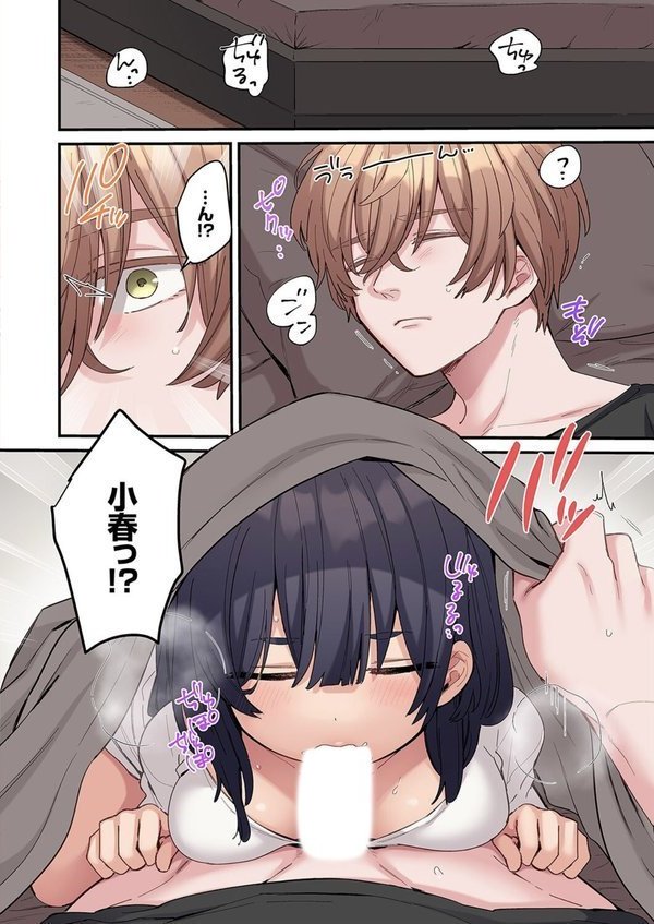 「こんなサイズ、入るわけない」外国人の執着しすぎる変態SEX8【鮎畑とば】 エロ画像 003
