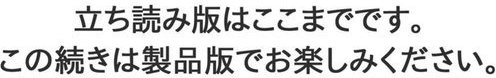 肉秘書・友紀子【岬ゆきひろ】 エロ画像 005
