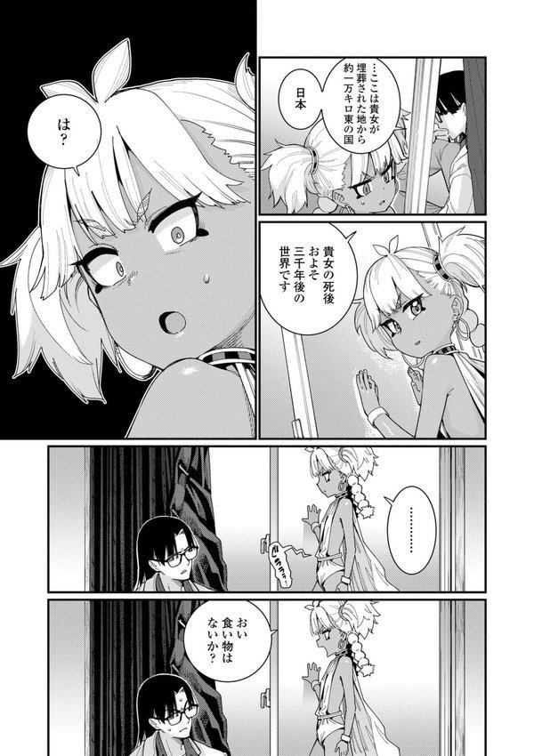 オトメオアシス【FANZA限定特典付き】【源五郎】 エロ画像 007