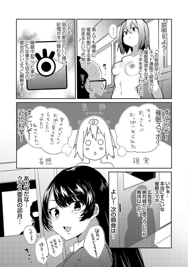 催●セプテット【こぼ】 エロ画像 007
