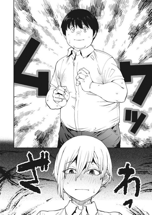 Sweet and Hot【紙魚丸】 エロ画像 006