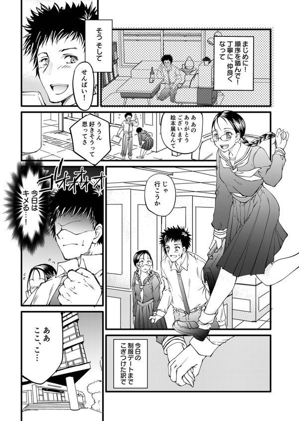 サレまち【探検はらはら】 エロ画像 006