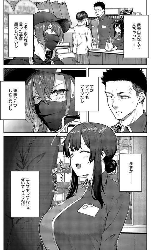 茉莉花（4）【広弥】 エロ画像 008