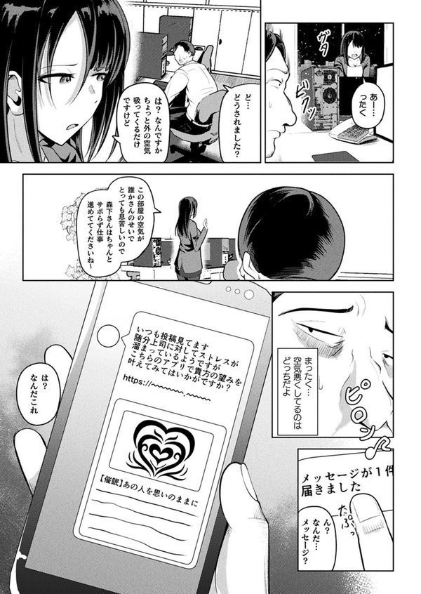 コミックアンリアル Vol.114【向日葵たろう カジマコト むむむ星人 豊咲 しいなかずき 谷口さん chin マルコ 針金紳士 鱈 そらみる 皆瀬たまき 内藤キララ 和泉はち ラララ・ホリディ ナナマチ 良ちゃん 天乃輝 砂場遊 びろぶどう 菊薊薫 Sayika よくないひとし】 エロ画像 095