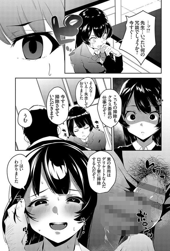 催●セプテット【こぼ】 エロ画像 009