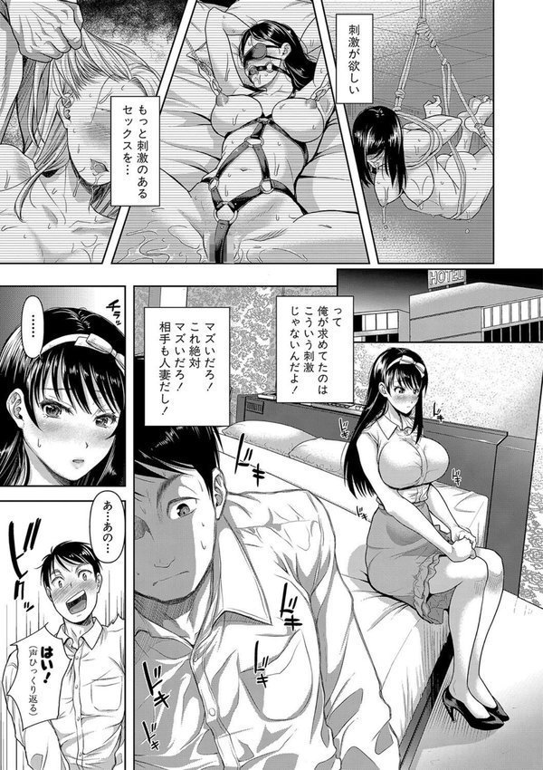 M子【シロノマヒロ】 エロ画像 008