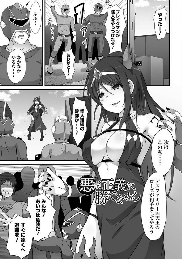 女の子のお腹は殴らないで！【よたか】 エロ画像 006