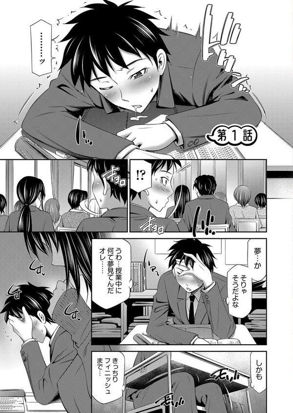 放課後のクラスメイト【左橋レンヤ】 エロ画像 008