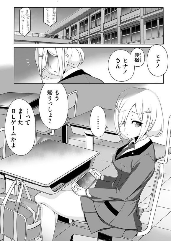 とろけ堕ちるメス犬たち【まのひろゆき】 エロ画像 009