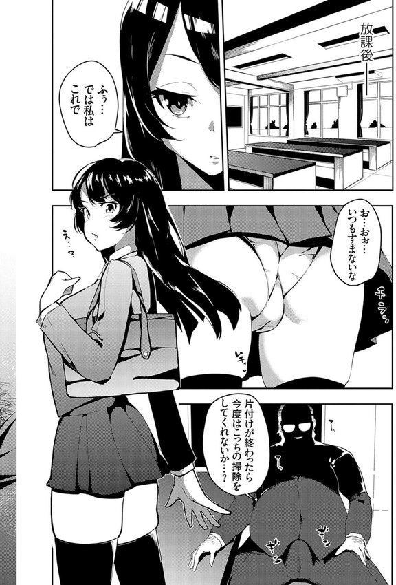 催●セプテット【こぼ】 エロ画像 008