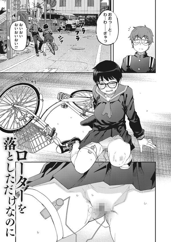 Sweet and Hot【紙魚丸】 エロ画像 011
