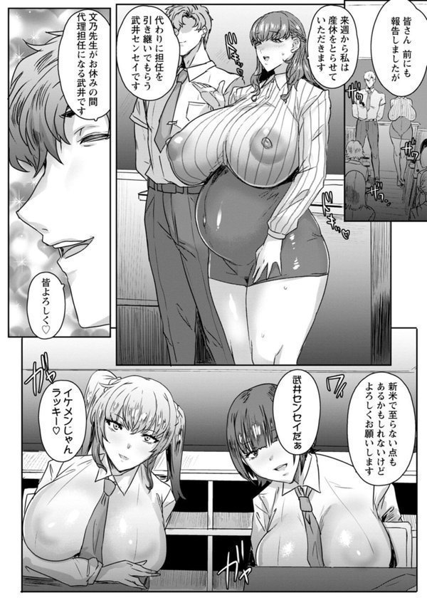 千夜子の秘密【秋草ぺぺろん】 エロ画像 010