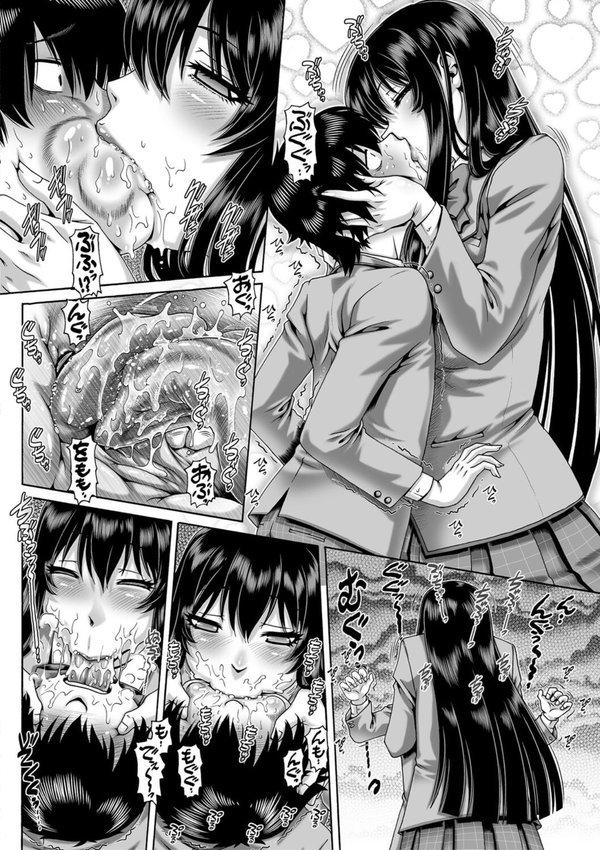 ボッチ様の痴女カノジョ【TYPE.90 MUJIN編集部】 エロ画像 009