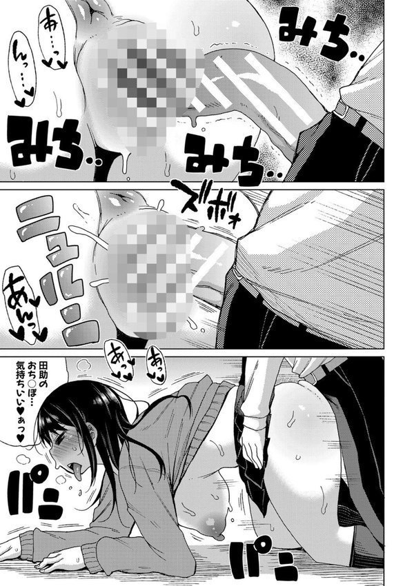 ニュルひだマシマシJKホール通常版【長い草】 エロ画像 012