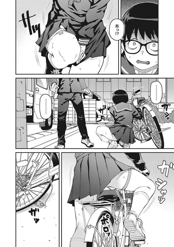 Sweet and Hot【紙魚丸】 エロ画像 012