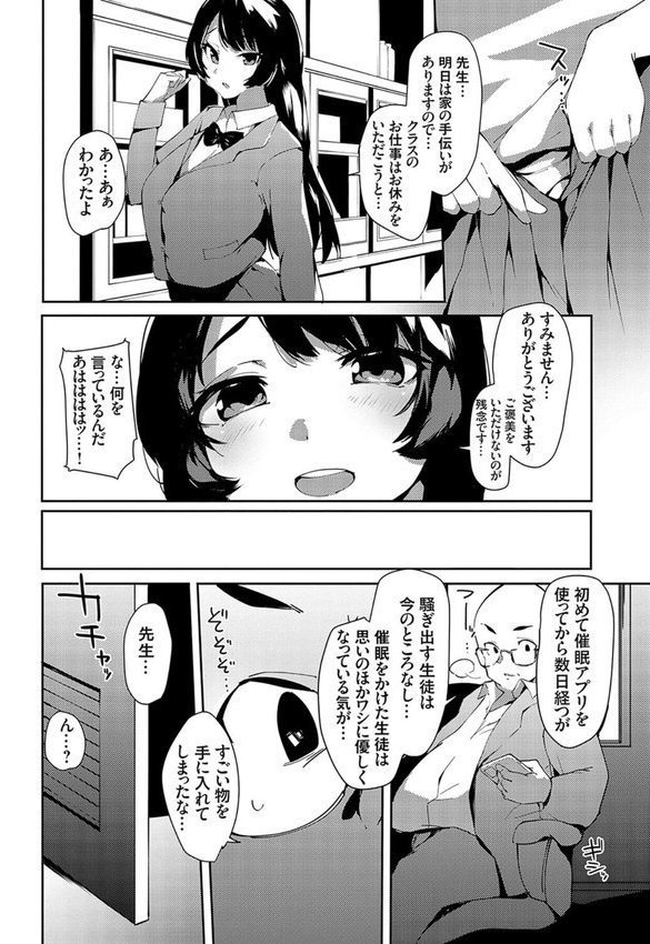催●セプテット【こぼ】 エロ画像 012