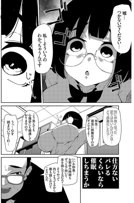 催●セプテット【こぼ】 エロ画像 015