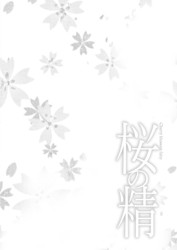 サレまち【探検はらはら】 エロ画像 014