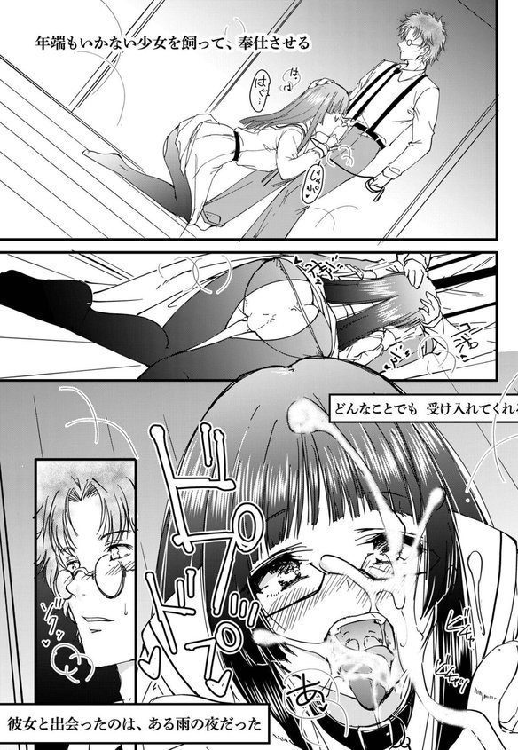 サレまち【探検はらはら】 エロ画像 017