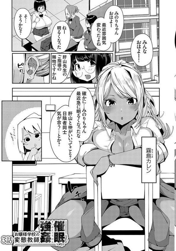 催●セプテット【こぼ】 エロ画像 017
