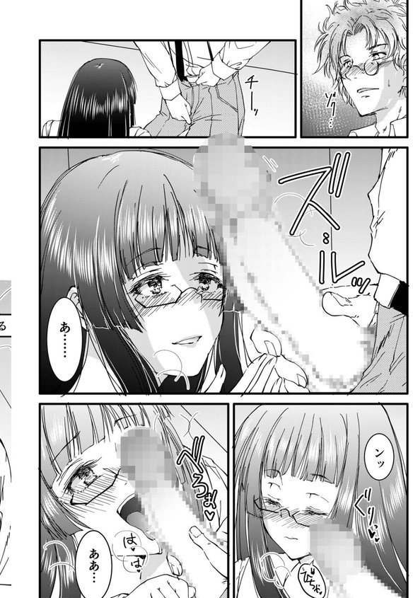 サレまち【探検はらはら】 エロ画像 016