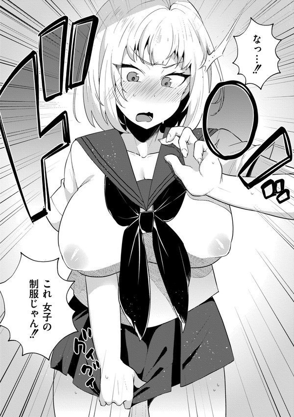 妹になった弟みづき -TS後の身体及び精神変化報告-【デジタル特装版】【スタンダードアザラシ COMIC快艶編集部】 エロ画像 016