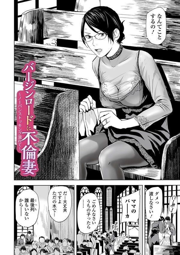 喪服人妻【鉛棒なよなよ】 エロ画像 014
