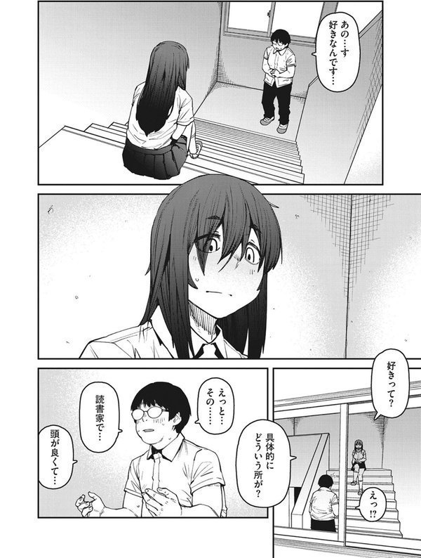 Sweet and Hot【紙魚丸】 エロ画像 016