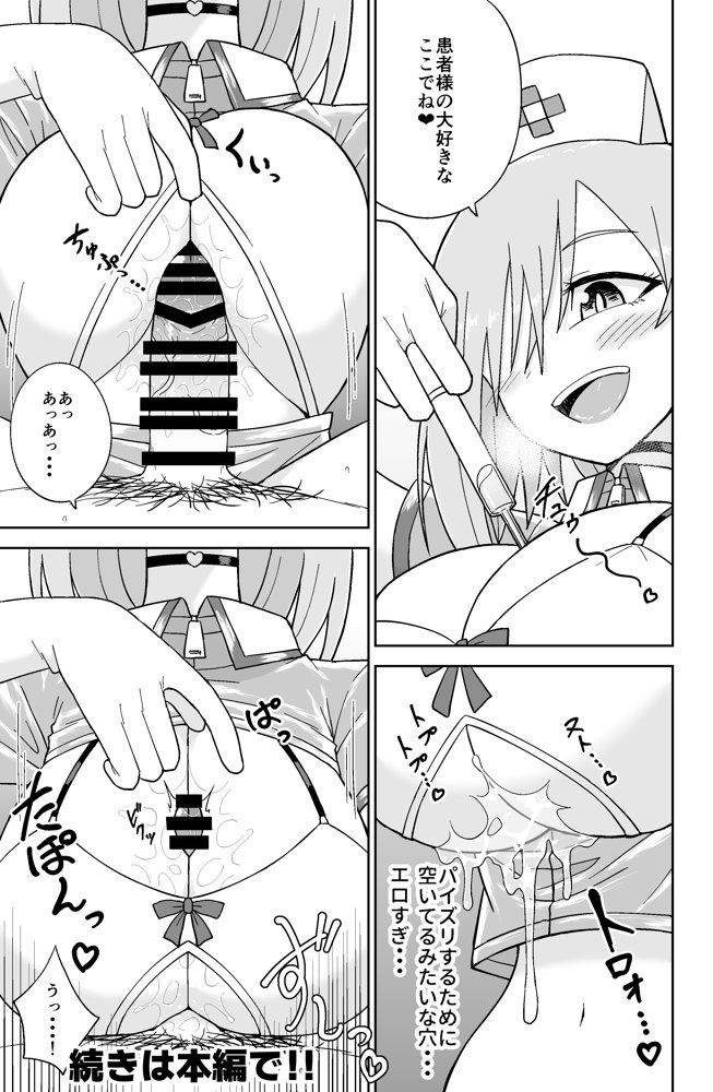 告れなかったデカ乳幼馴染がヤリマンギャルになってからかってくるので、今までの分取り返すくらいセックスした。2【ばべるが・ぐらび丼】 エロ同人誌画像 012