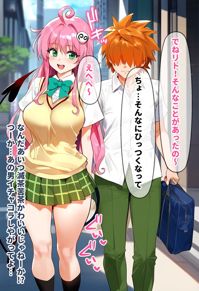催●汚部屋おじさんとララ【セリフあり】妊娠【女子校生ヒロインズ】 エロ同人誌画像 002