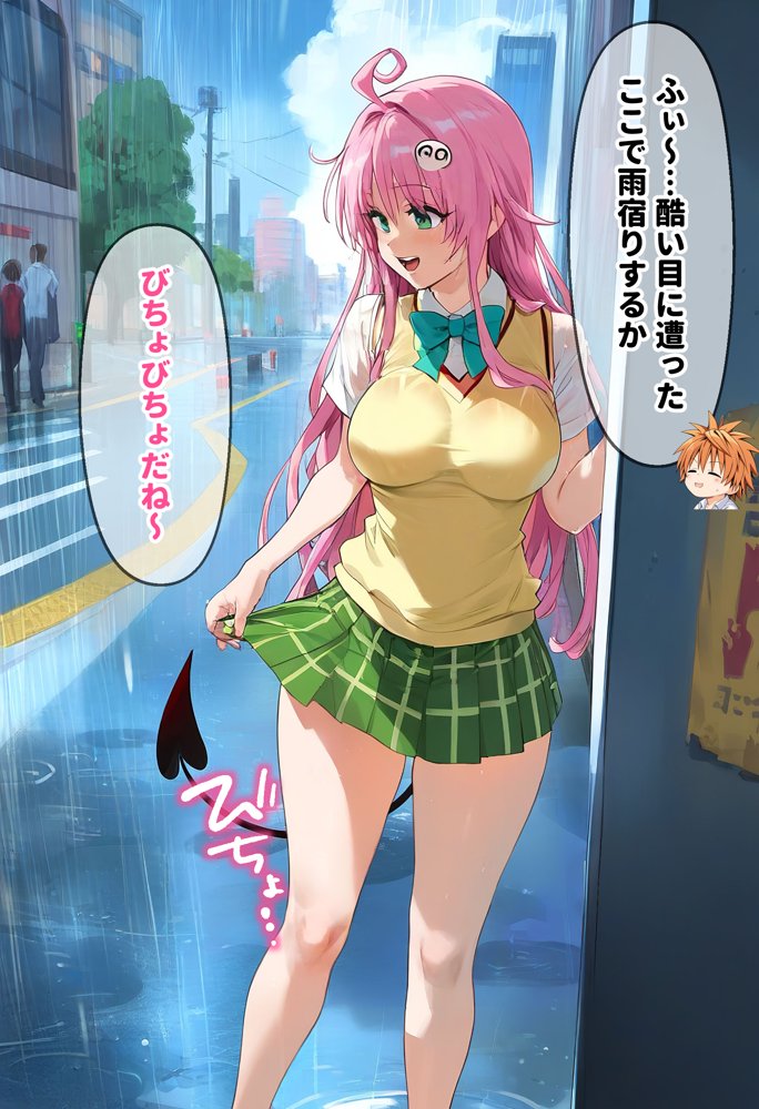 催●汚部屋おじさんとララ【セリフあり】妊娠【女子校生ヒロインズ】 エロ同人誌画像 004