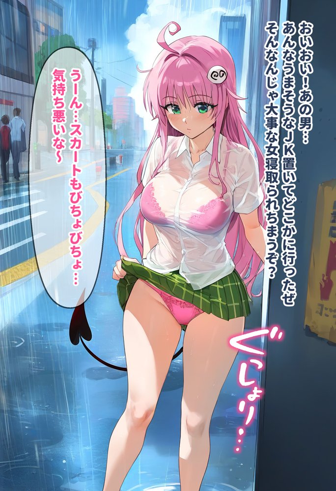 催●汚部屋おじさんとララ【セリフあり】妊娠【女子校生ヒロインズ】 エロ同人誌画像 009