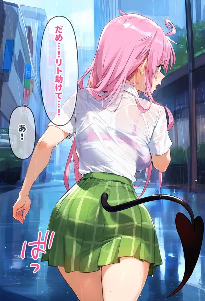 催●汚部屋おじさんとララ【セリフあり】妊娠【女子校生ヒロインズ】 エロ同人誌画像 014