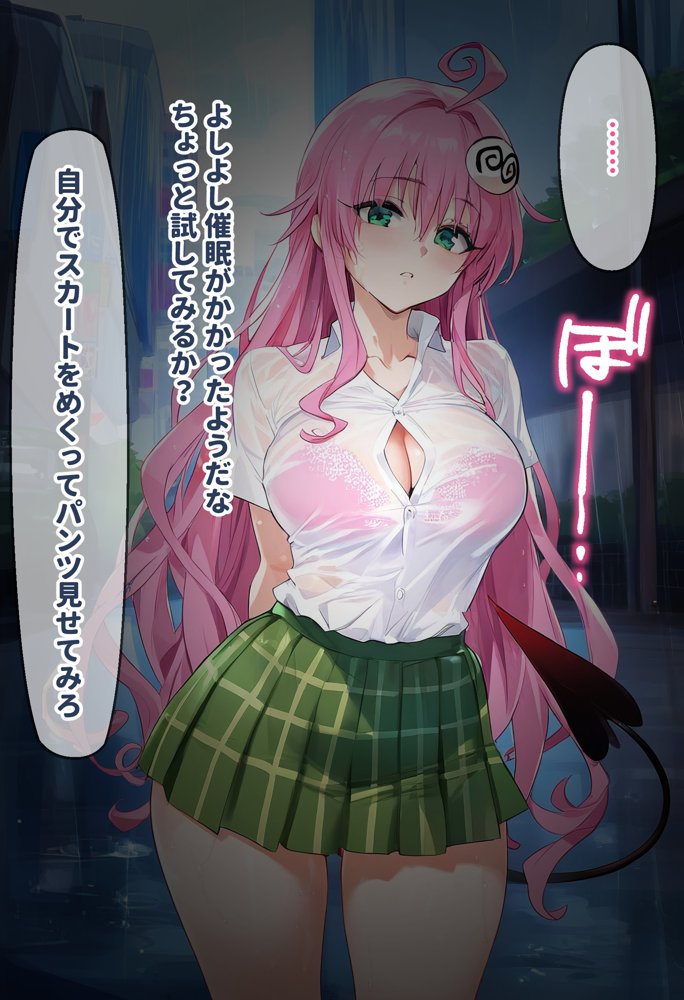 催●汚部屋おじさんとララ【セリフあり】妊娠【女子校生ヒロインズ】 エロ同人誌画像 016