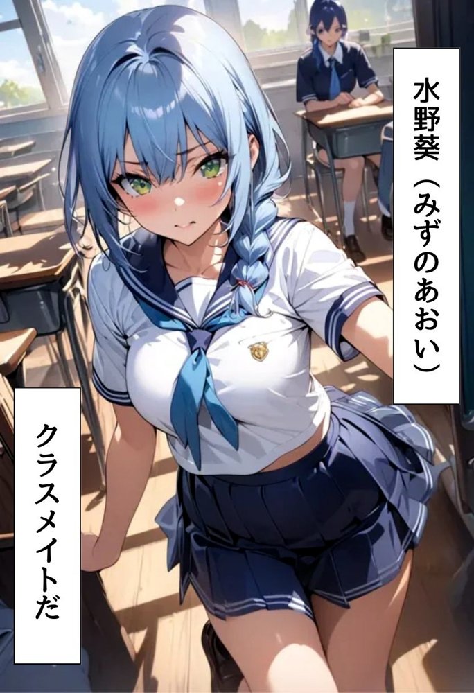 超人気アイドルとセフレになった話【にじいろ☆がーるず】 エロ同人誌画像 002