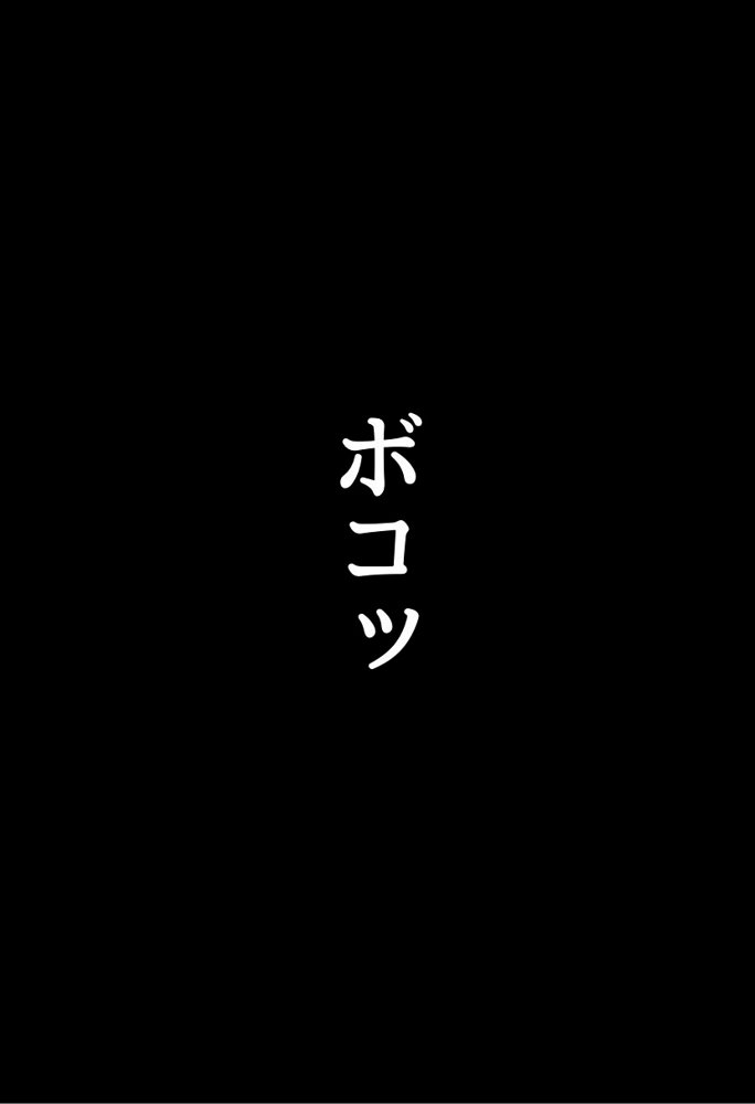 爆乳格闘少女とえっちな稽古【にじいろ☆がーるず】 エロ同人誌画像 011