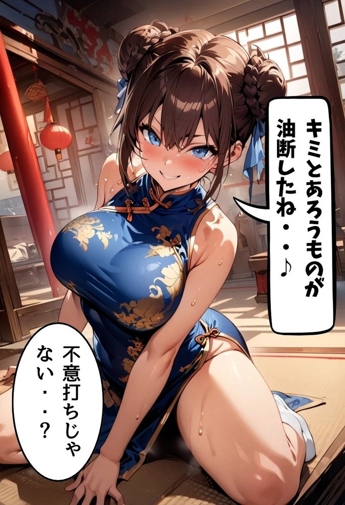 爆乳格闘少女とえっちな稽古【にじいろ☆がーるず】 エロ同人誌画像 012